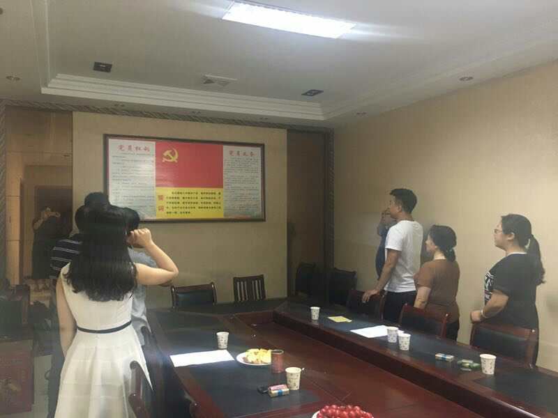 2017年7月1日黨員會議《會議主題：一、學習廖俊波找差距、抓落實主題組織生活會。二、學習袁毅同志在學習廖俊波同志先進事跡座談會上的講話。三、劉云山在福建調研時強調學習弘揚廖俊波同志崇高精神在為民實干中發揮先鋒模范作用的文章?！? onmousewheel=