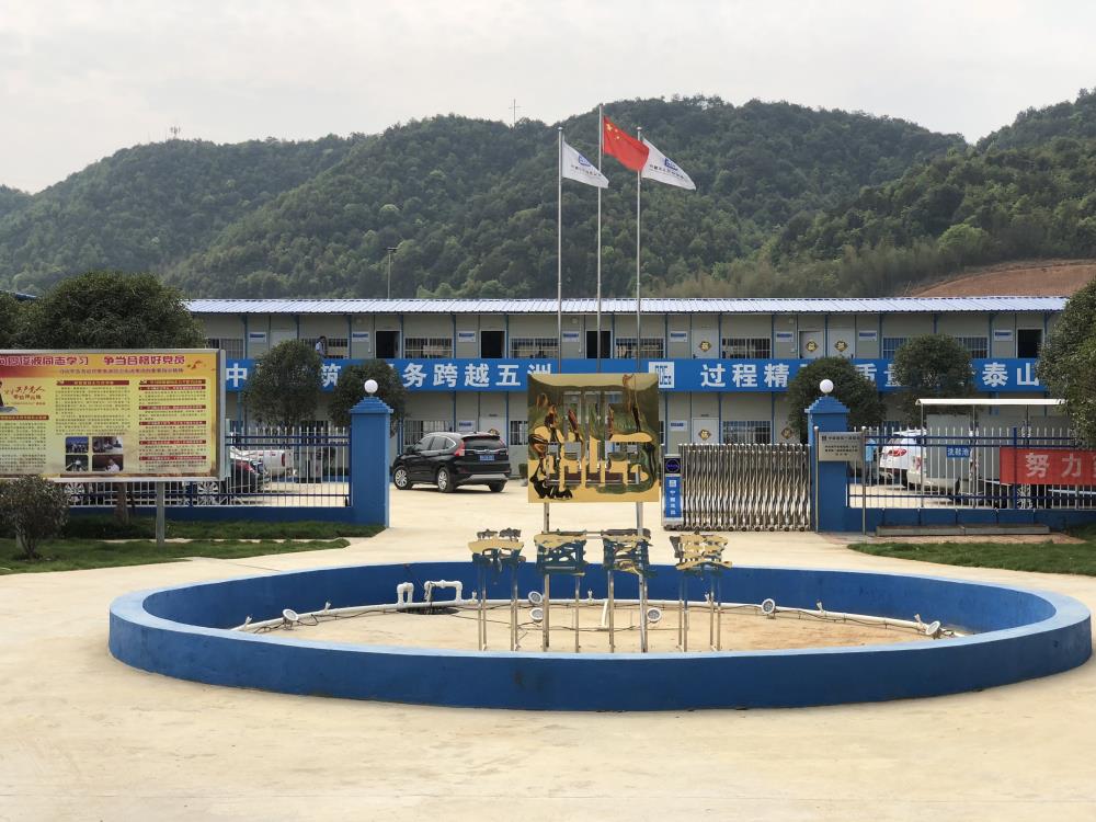 2018年4月2日福建易順公司一行在公司董事長(兼總經(jīng)理)帶領(lǐng)下，在中共南平市委黨校(市行政學(xué)院)新校區(qū)與中國建筑一局(集團(tuán))建設(shè)工程項(xiàng)目部進(jìn)行了廣泛交流，探討EPC項(xiàng)目的開展及如何展開“省文明施工工地，創(chuàng)閩江杯創(chuàng)優(yōu)活動。