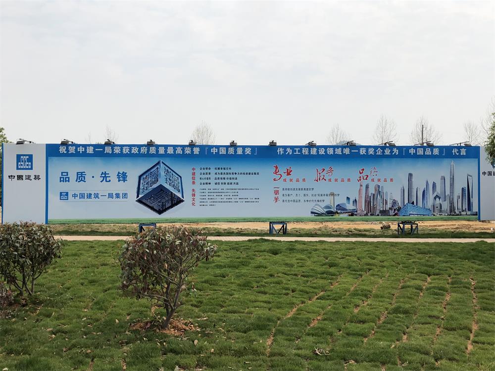 2018年4月2日福建易順公司一行在公司董事長(兼總經(jīng)理)帶領(lǐng)下，在中共南平市委黨校(市行政學(xué)院)新校區(qū)與中國建筑一局(集團(tuán))建設(shè)工程項(xiàng)目部進(jìn)行了廣泛交流，探討EPC項(xiàng)目的開展及如何展開“省文明施工工地，創(chuàng)閩江杯創(chuàng)優(yōu)活動。