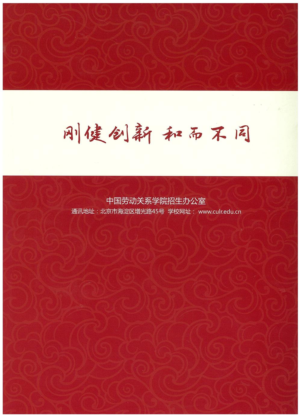 知識改變人的命運，公司職工子女考上大學 單位頒發助學金