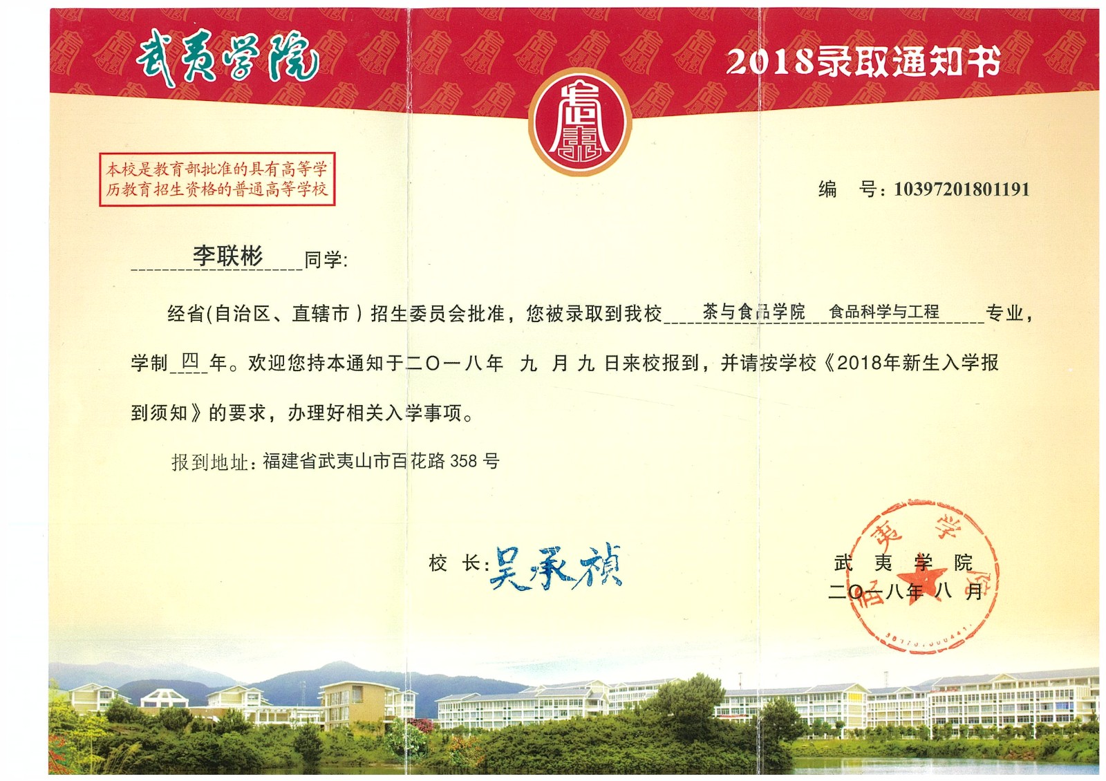 知識改變人的命運，公司職工子女考上大學 單位頒發助學金