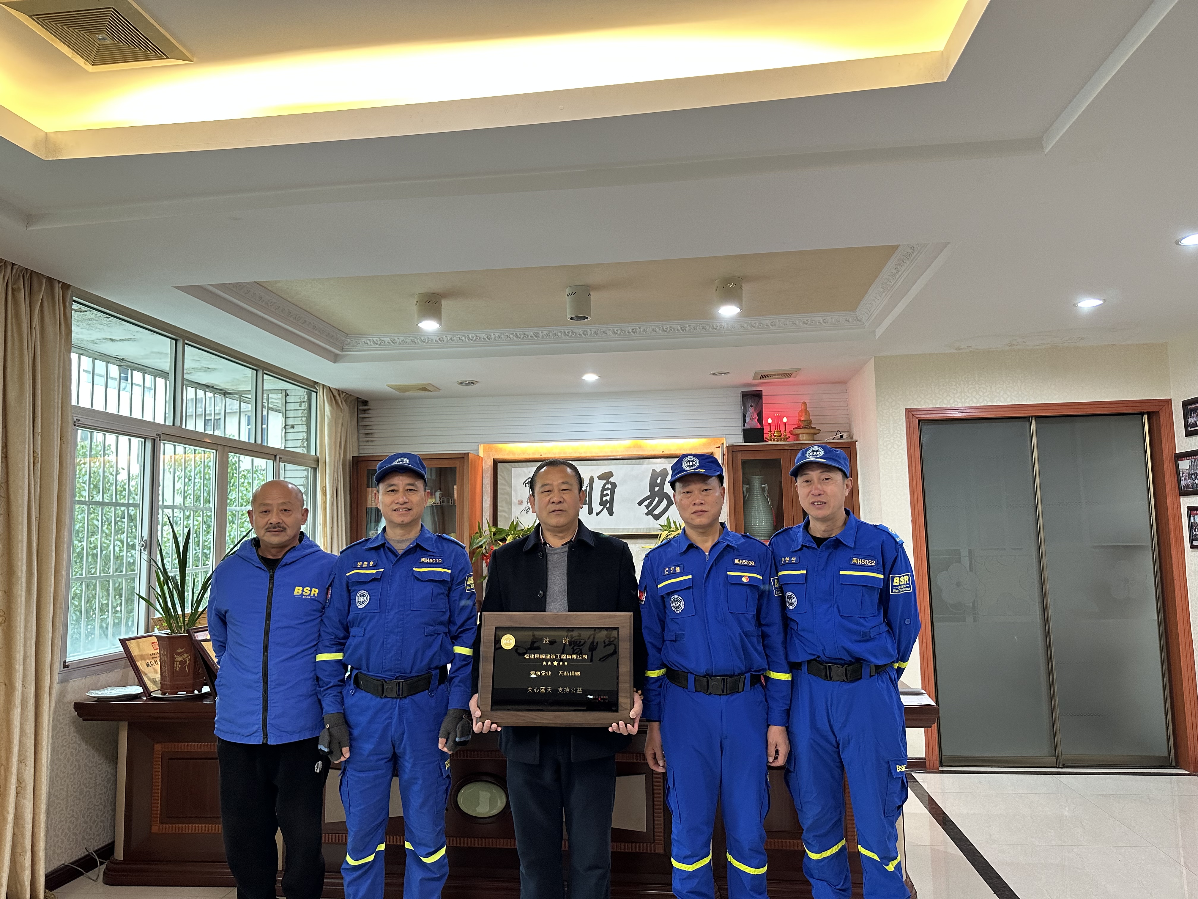 愛心企業(yè)，無私捐贈