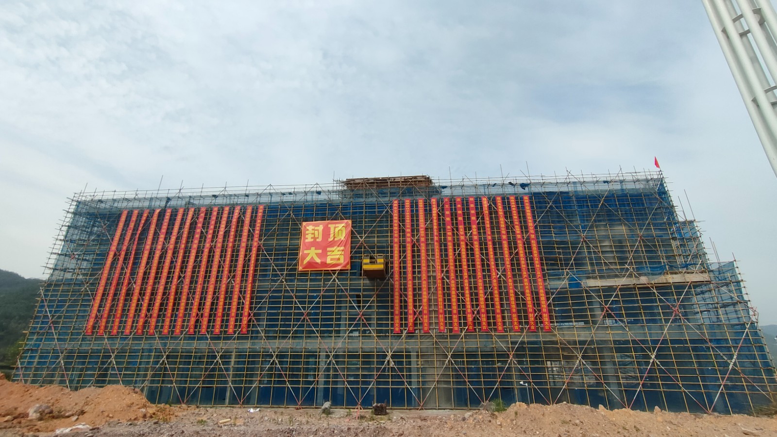 易順建工集團有限公司承建的熹茗白茶加工及產業技術基地建設項目一期工程順利封頂!