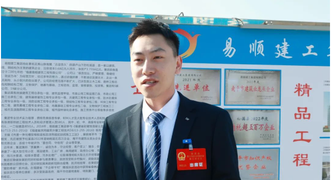 縣人大代表、易順建工集團有限公司總經理李晉恒受邀參加訪談