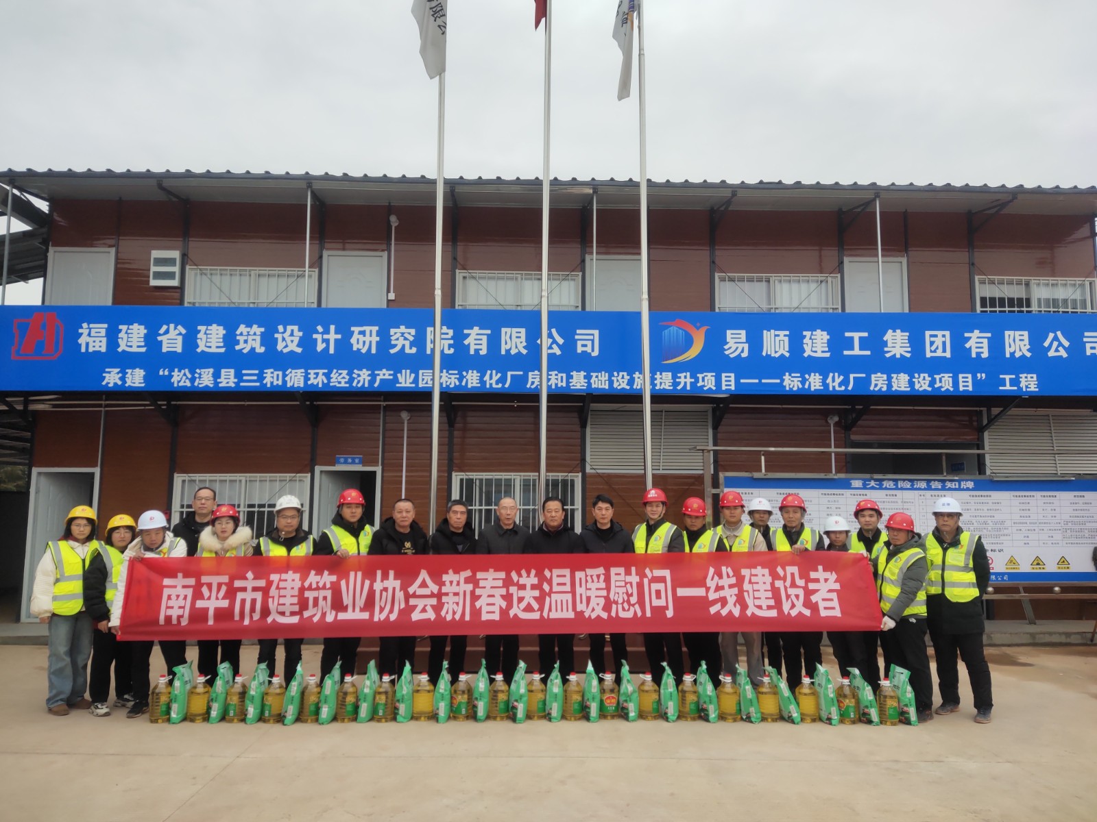 寒冬送溫暖，情意暖人心！