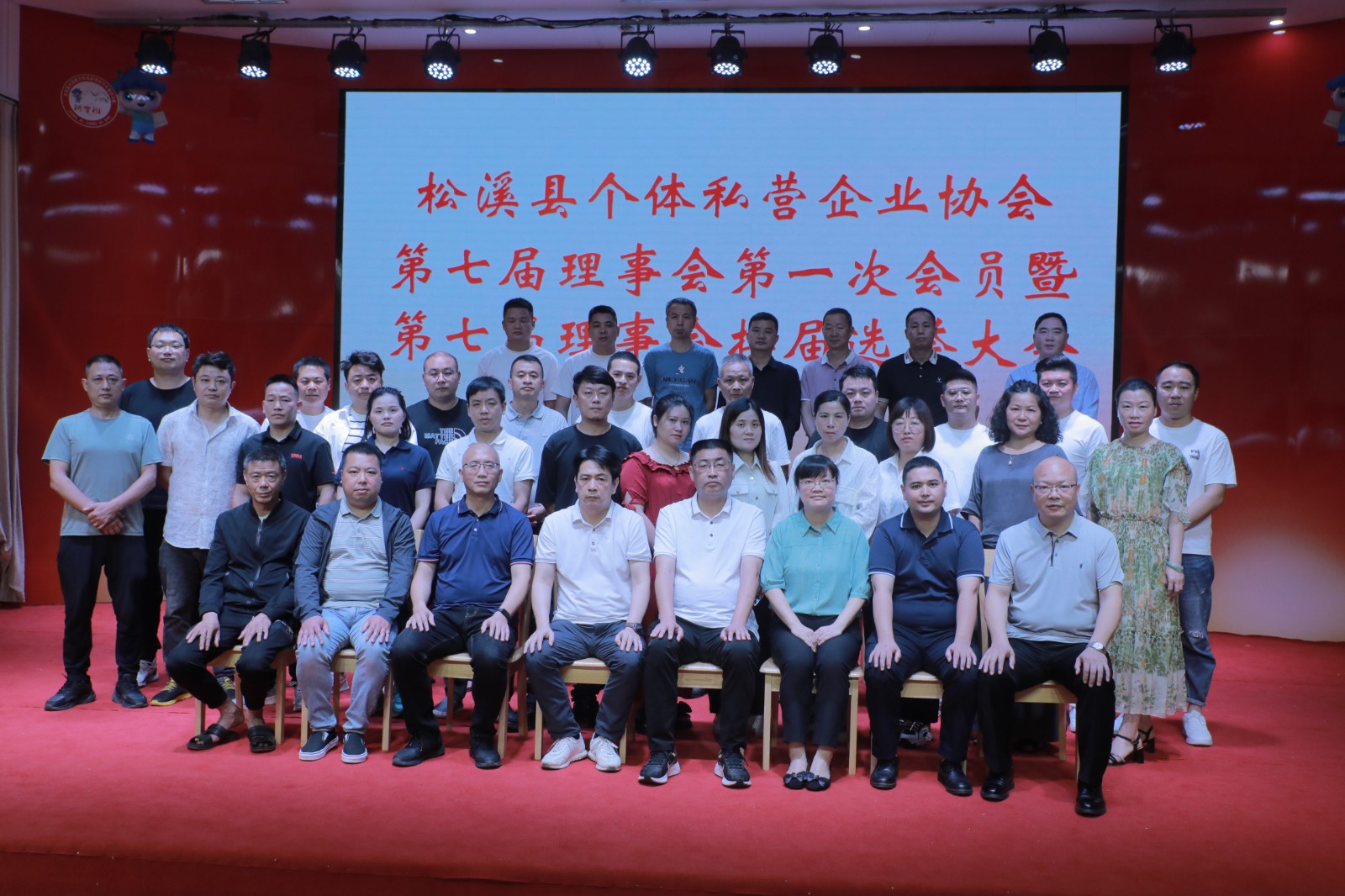 易順建工集團有限公司榮獲新榮譽：李晉恒總經理當選松溪縣個體私營企業協會第七屆理事會副會長