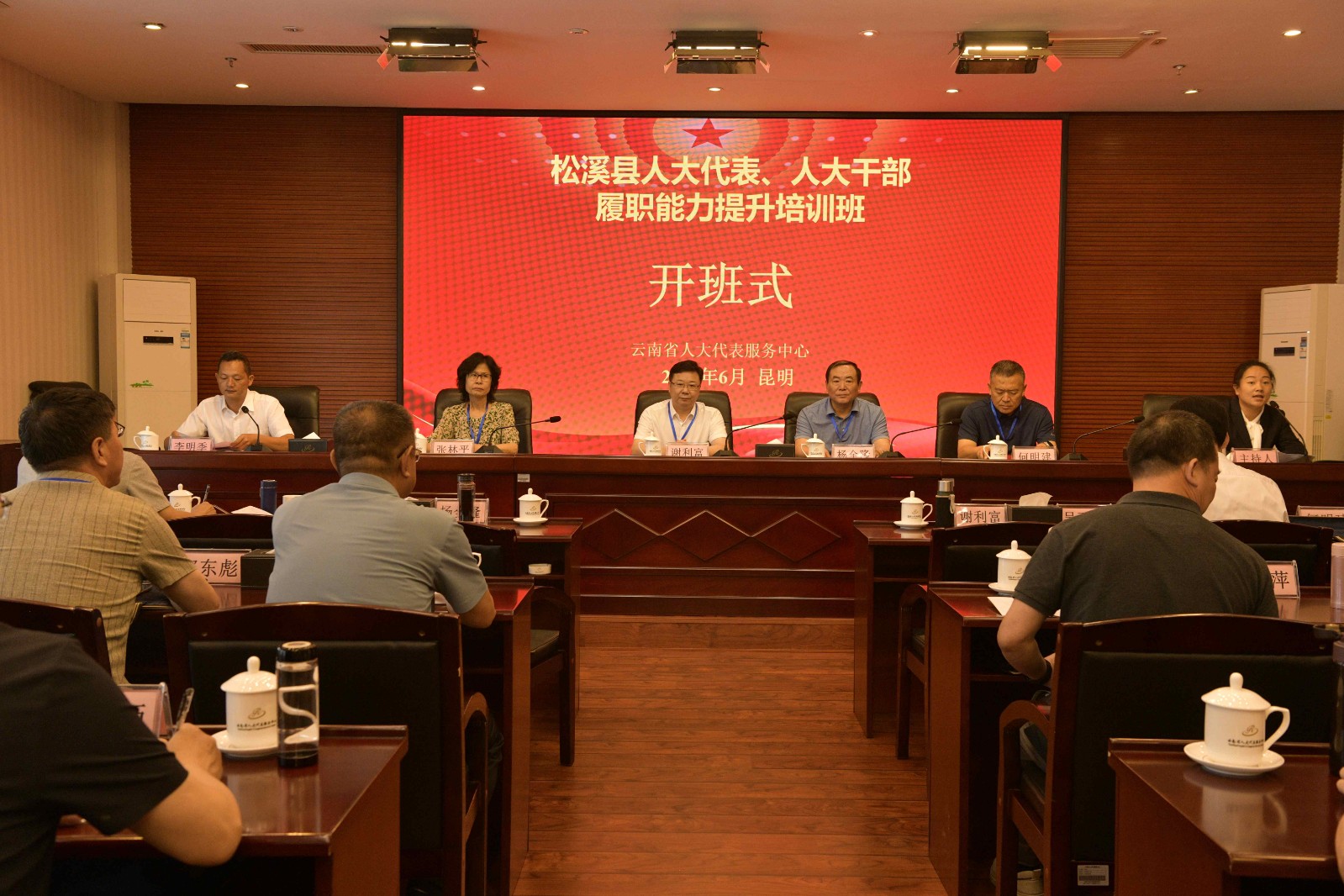 易順建工集團總經理李晉恒參加縣人大常委會異地培訓，深入學習貫徹黨的二十大精神