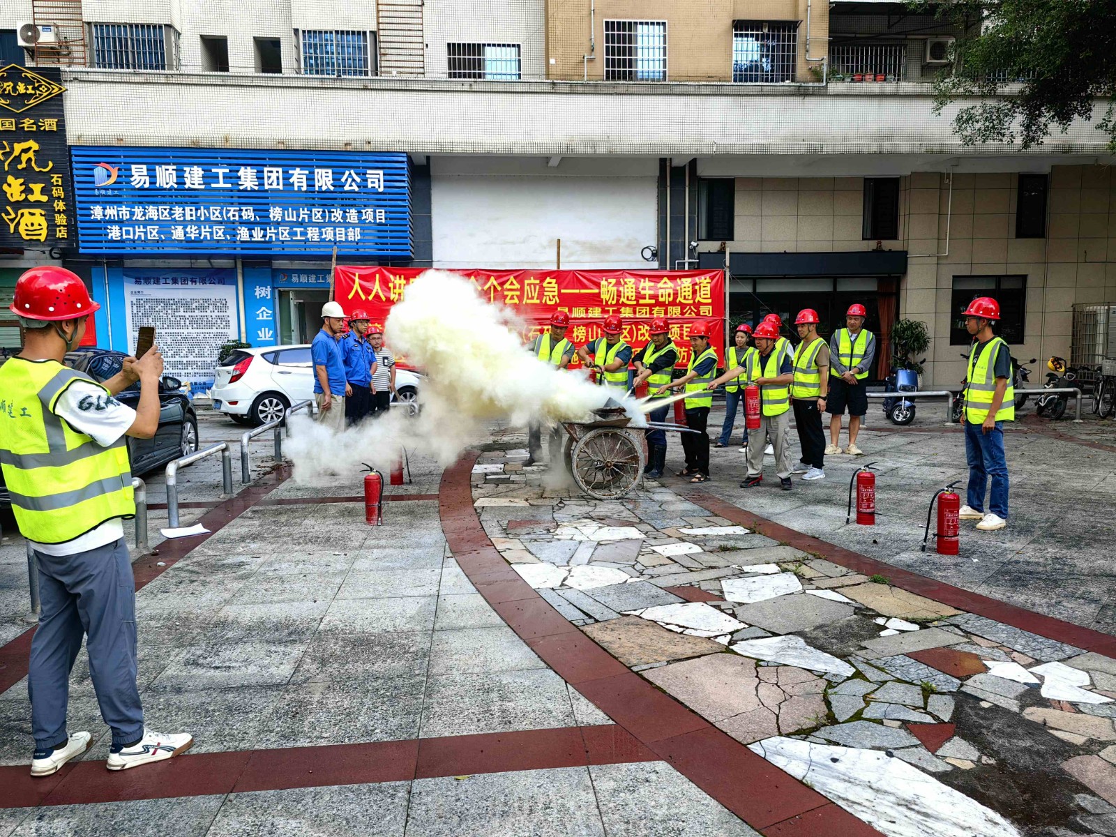 易順建工“安全生產(chǎn)月”舉行消防演練，筑牢員工安全防線，推動(dòng)高質(zhì)量發(fā)展