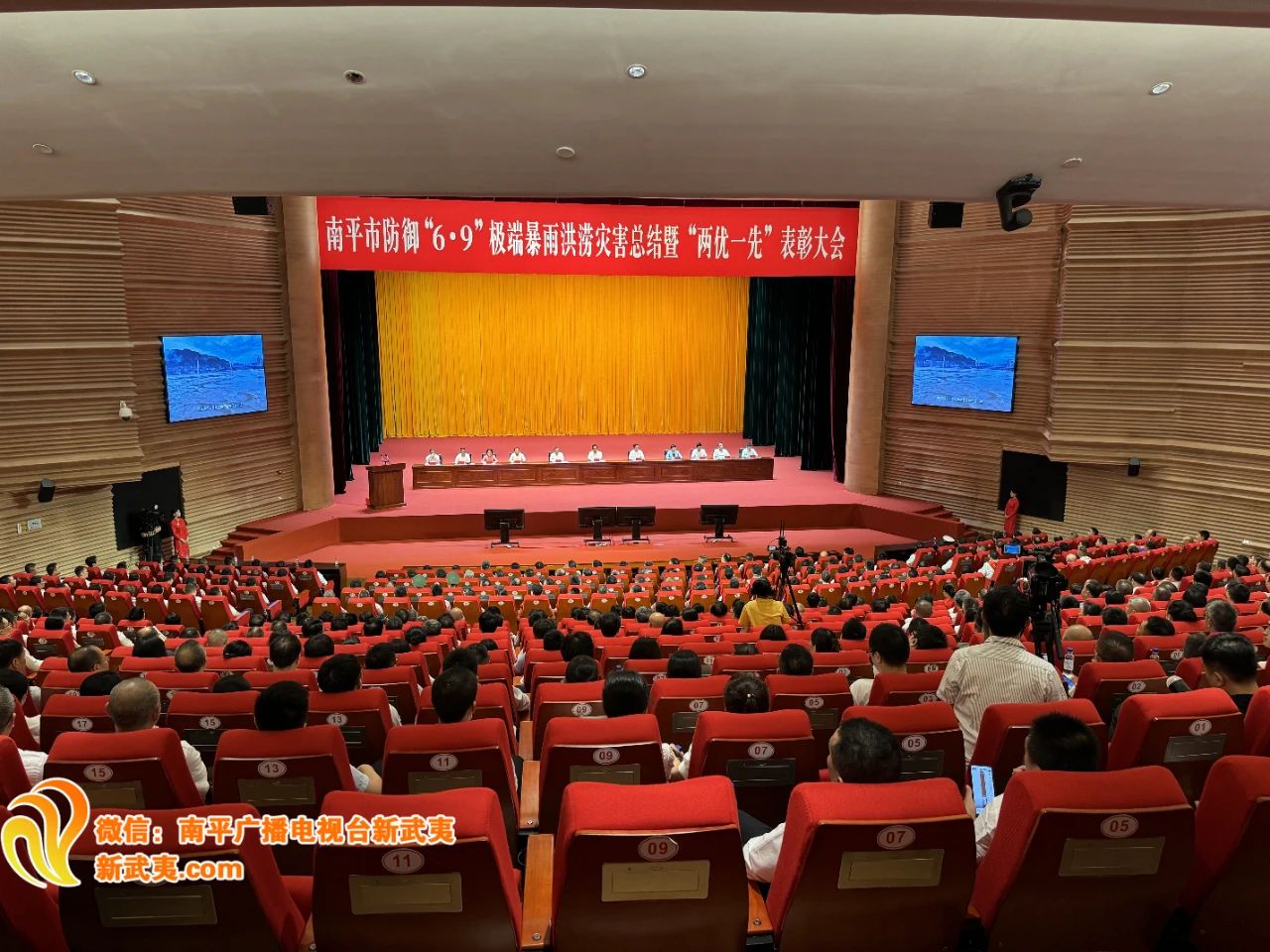 喜報！易順建工集團(tuán)有限公司總經(jīng)理李晉恒榮獲南平市防御“6·9”極端暴雨洪澇災(zāi)害優(yōu)秀個人稱號