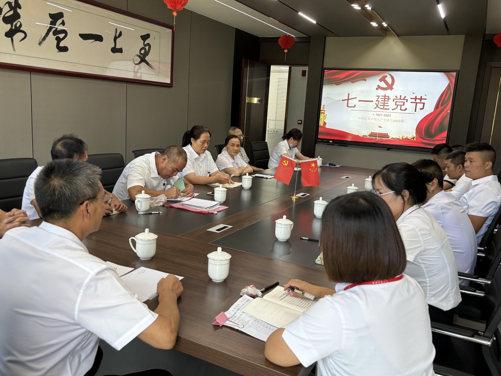 易順建工集團慶七一:重溫誓詞憶初心,表彰先進強黨性