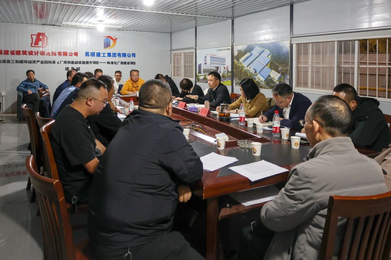 【爭優 爭先 爭效】 縣長吳英杰親赴一線，助力三和循環經濟產業園標準化廠房建設項目破難前行