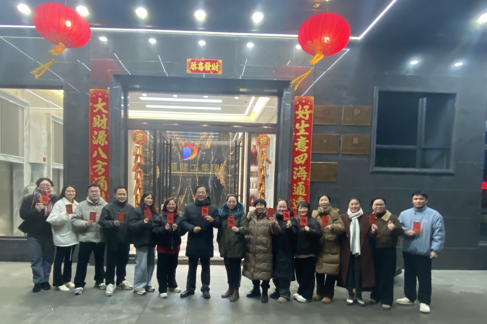 易順建工集團有限公司2025年開工大吉！