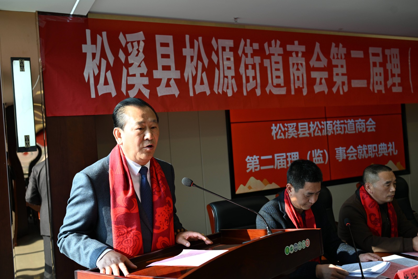 喜報(bào)!易順建工集團(tuán)有限公司李易順董事長(zhǎng)連任松源街道商會(huì)第二屆會(huì)長(zhǎng)