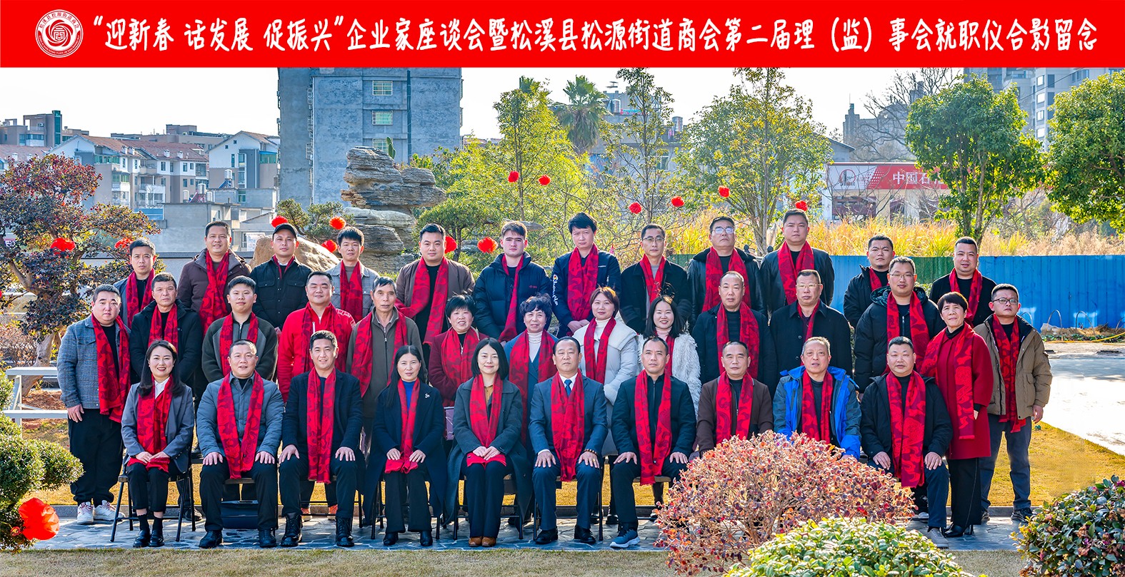 喜報(bào)!易順建工集團(tuán)有限公司李易順董事長(zhǎng)連任松源街道商會(huì)第二屆會(huì)長(zhǎng)