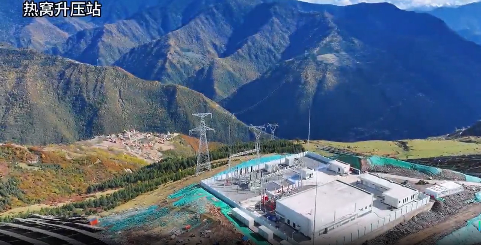 祝賀!毛爾蓋電站水光互補(bǔ) 420 兆瓦光伏項(xiàng)目熱窩升壓站建安工程項(xiàng)目順利通過啟動(dòng)驗(yàn)收