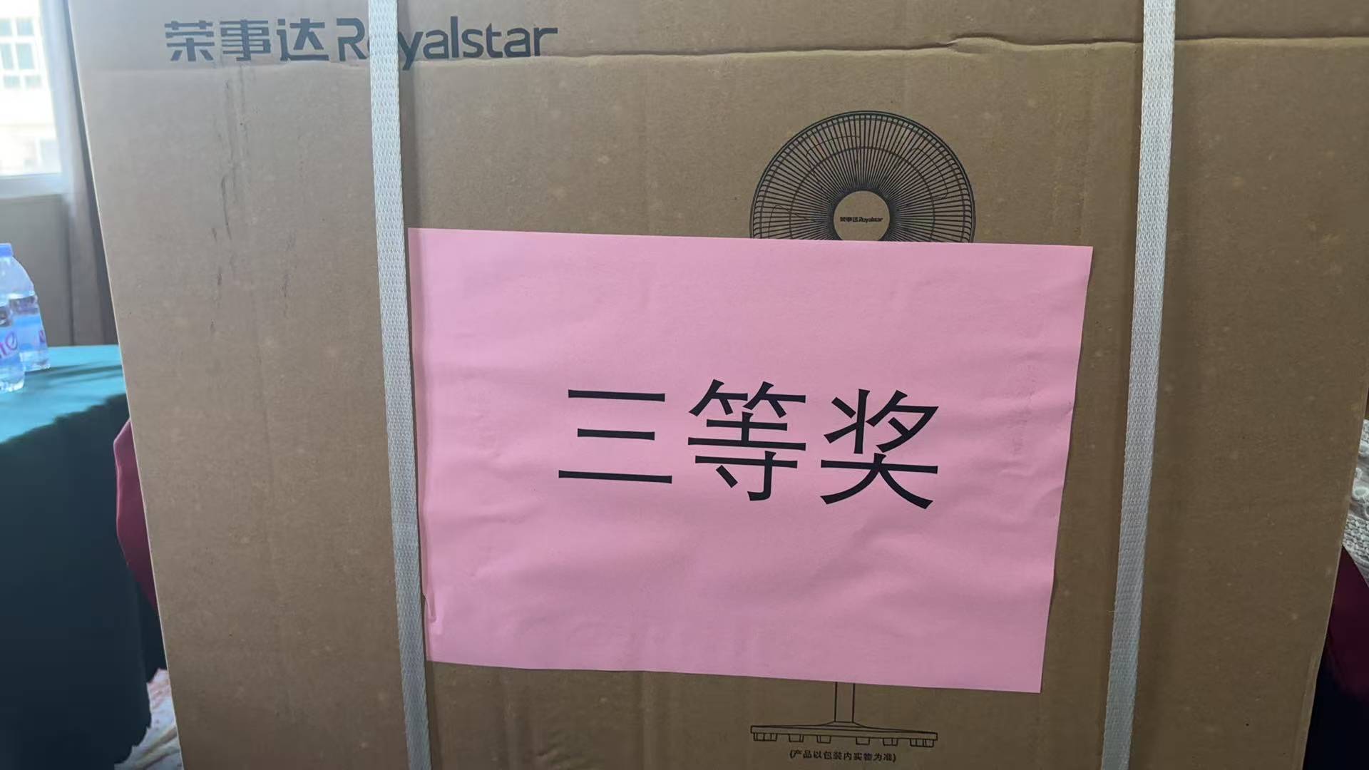熱烈祝賀！易順建工集團喜獲 2025 年南平市“安全生產月” 安全知識競賽團隊三等獎