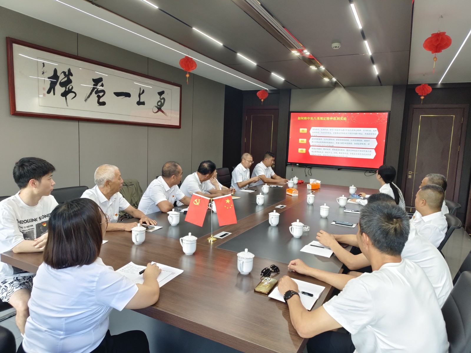 易順建工集團有限公司黨支部召開深入貫徹中央八項規定精神學習教育會暨“七一”專題黨課