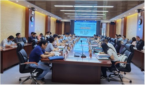 國家重點(diǎn)研發(fā)計劃 網(wǎng)絡(luò)協(xié)同制造和智能工廠 重點(diǎn)專項(xiàng)中期檢查會議召開