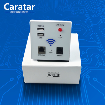 【廠家Caratar專(zhuān)研開(kāi)發(fā) 網(wǎng)絡(luò)無(wú)線wifi模塊 產(chǎn)品方案O】?jī)r(jià)格_廠家_圖片 -