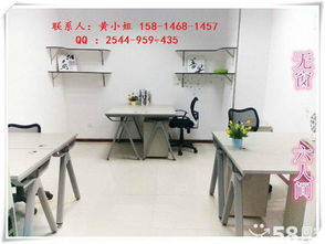 華強北精裝小戶型辦公室出租，設備齊全，月租1380元起